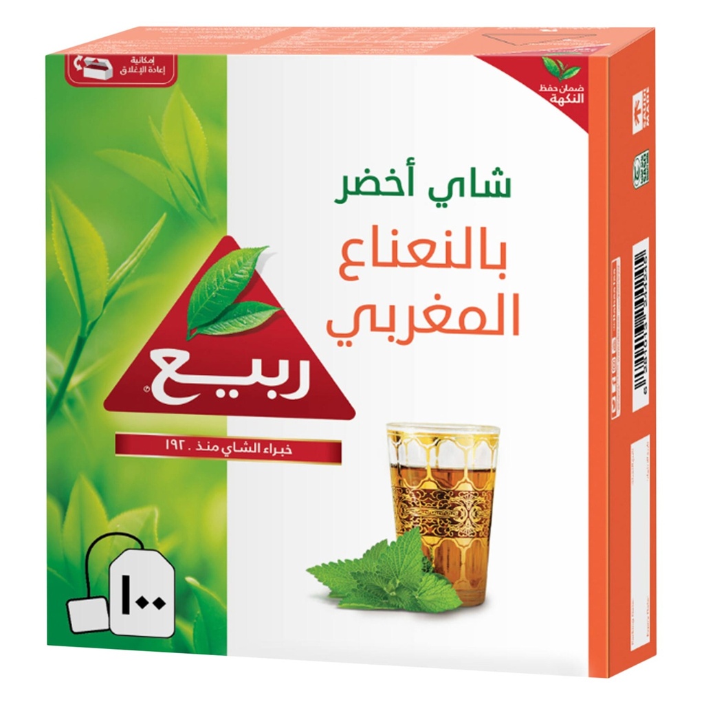 شاي اخضر بالنعناع المغربي 100خيط