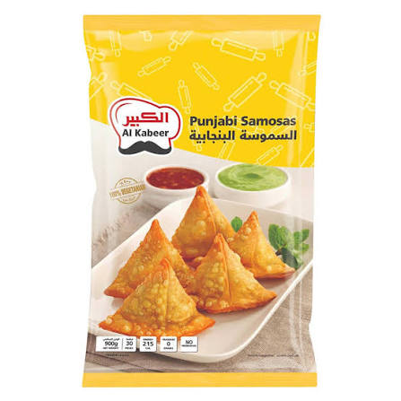 الكبير سمبوسة بنجابي 900جم