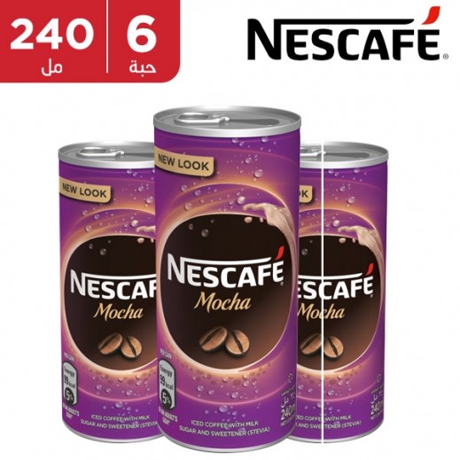 قهوة موكا 240مل