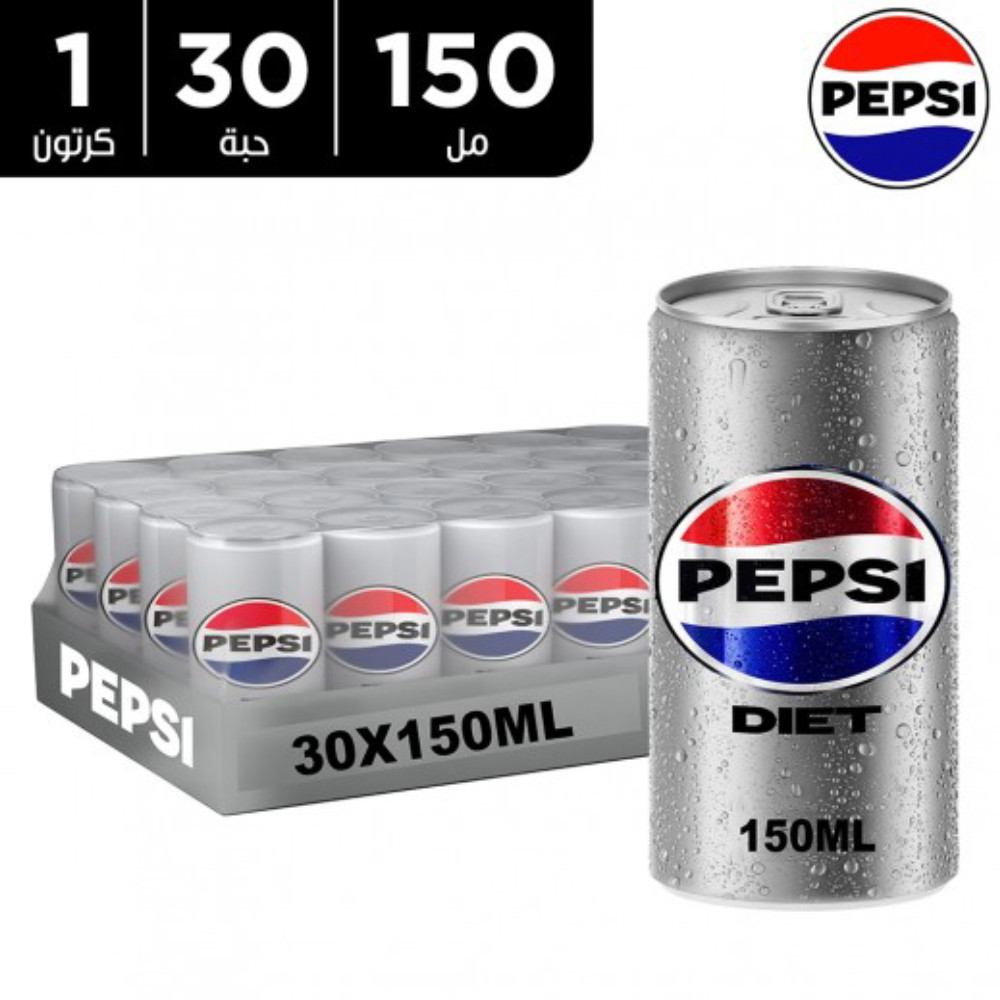 بيبسي دايت 150مل*12