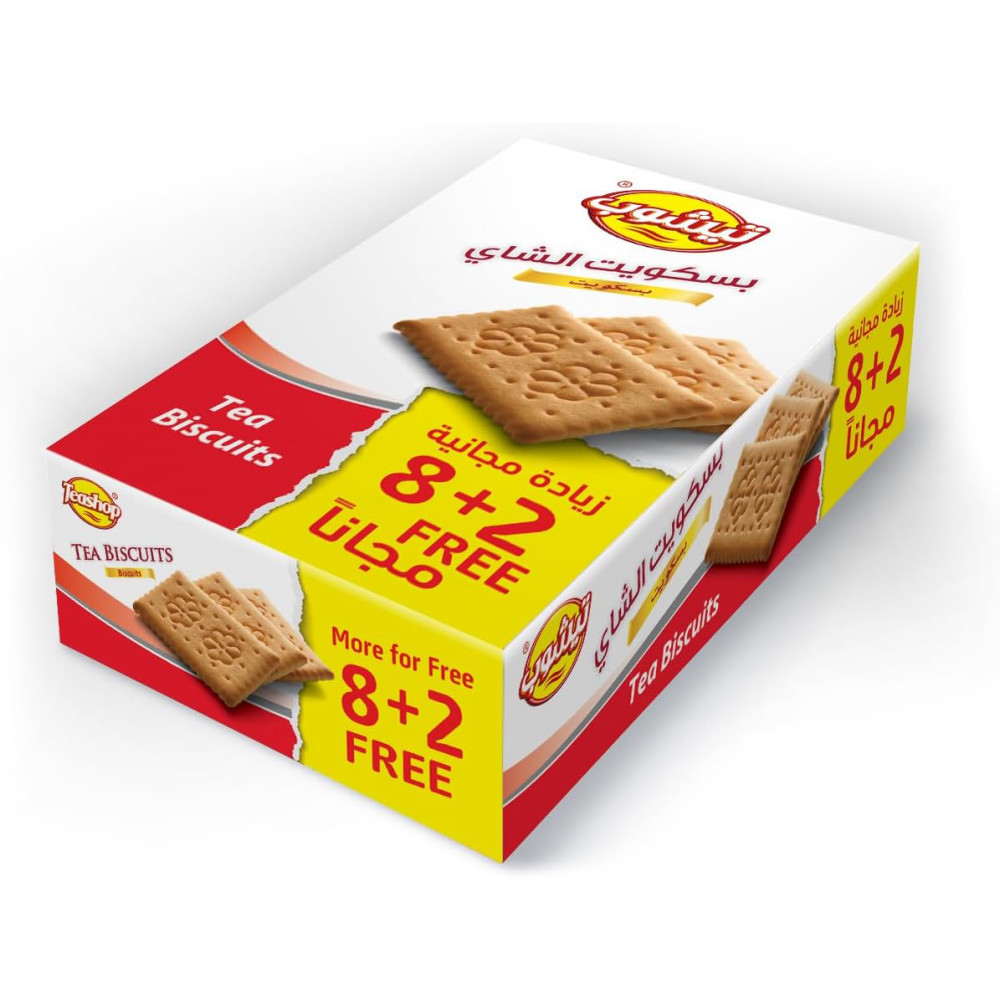 بسكوت شاي سادة 700  جم