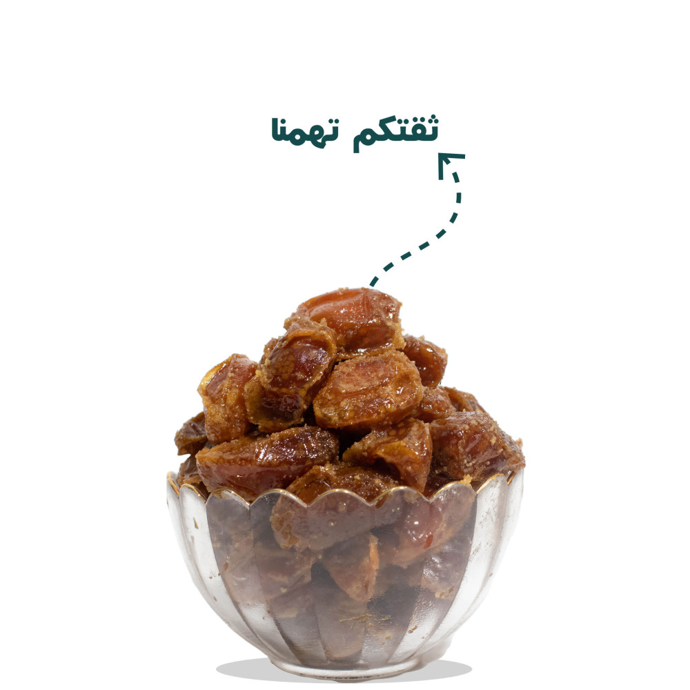 خلاص القصيم مجروش 1/2  كجم