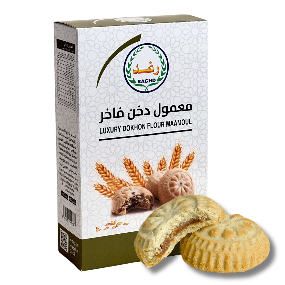 معمول التمر رغيف القصيم