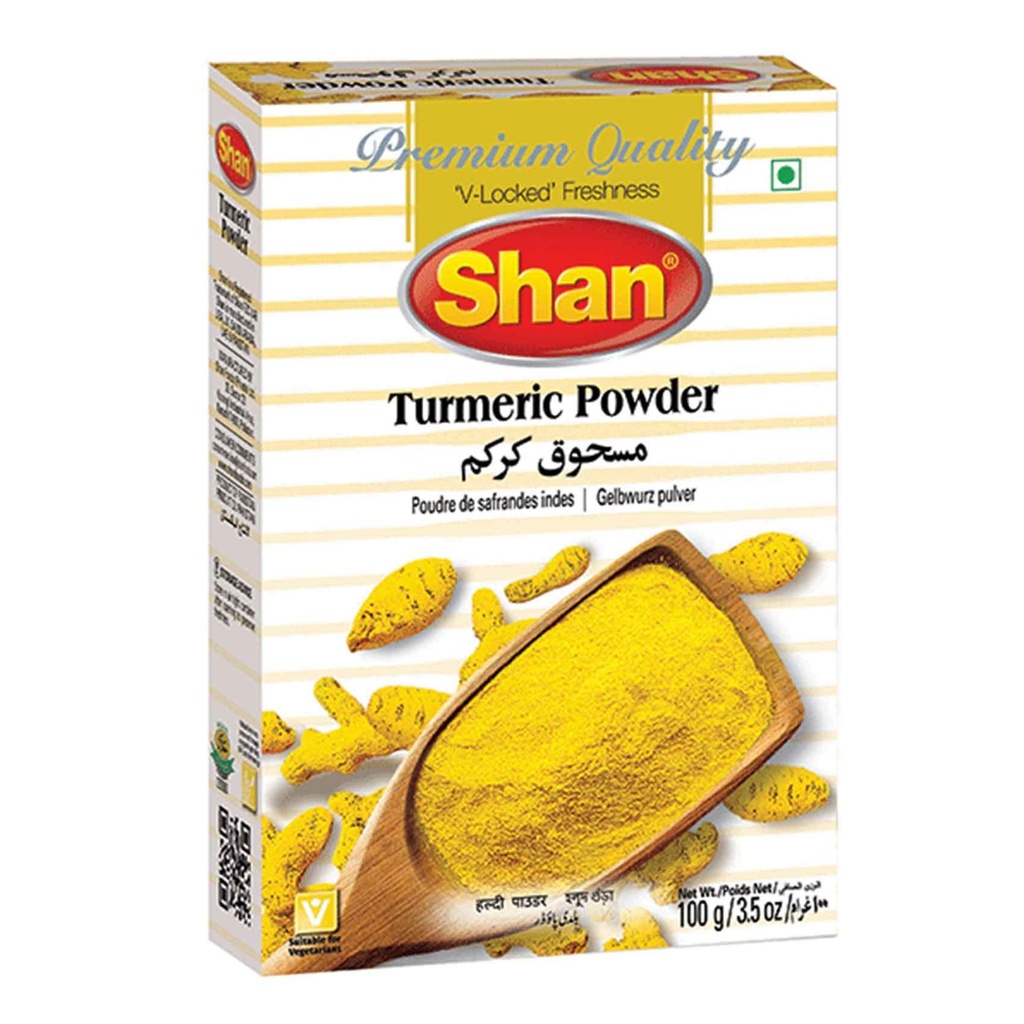 مسحوق كركم خاليس هالدي 100جم