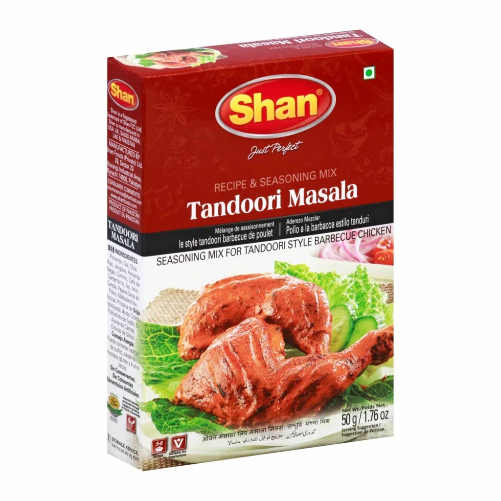 خليط توابل تندوري ماسالا50جم