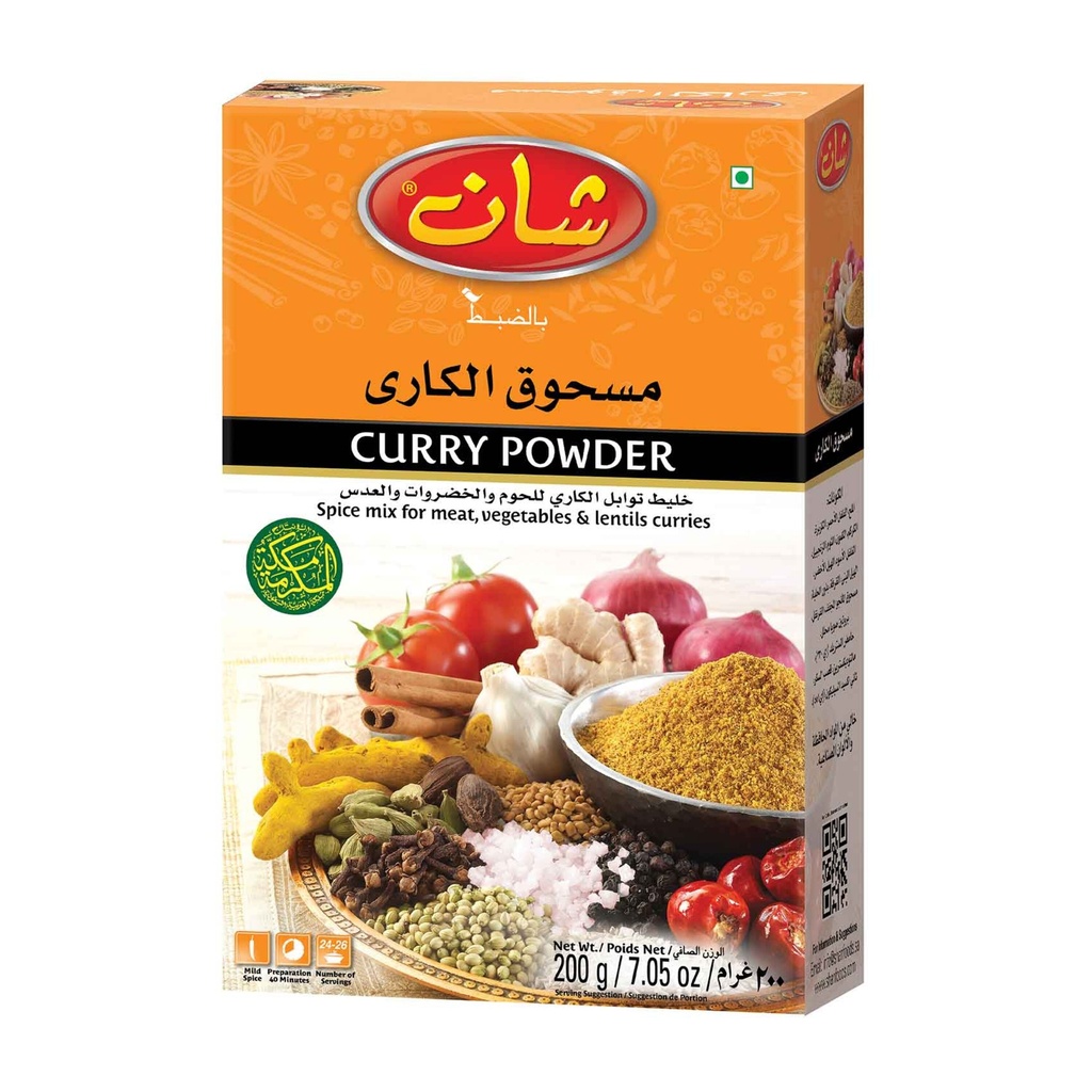 مسحوق كاري 200جم