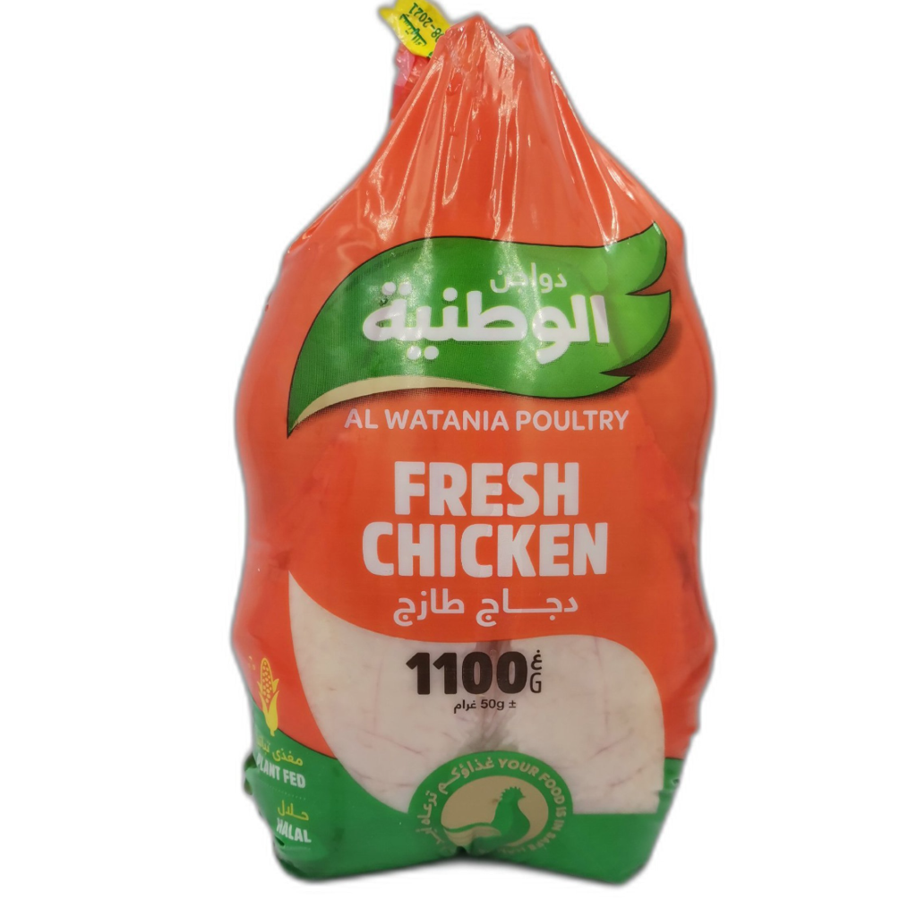 الوطنية دجاج 1100جم