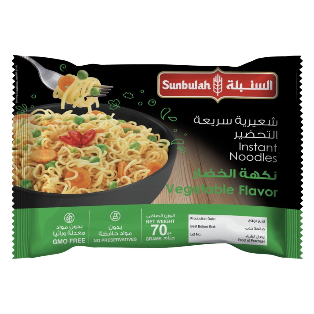 اندومي السنبله خضار