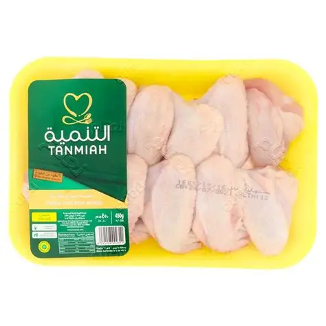اجنحه دجاج التنمية 450جم