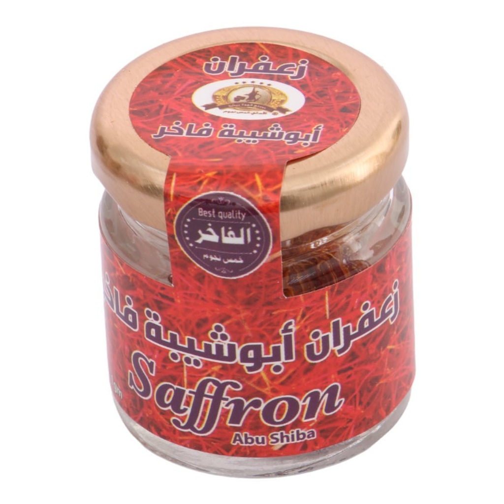 زعفران ابو شيبة 1جم