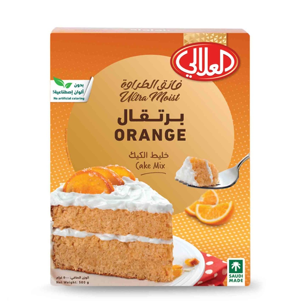 العلالي خليط كيك برتقال 500  جم