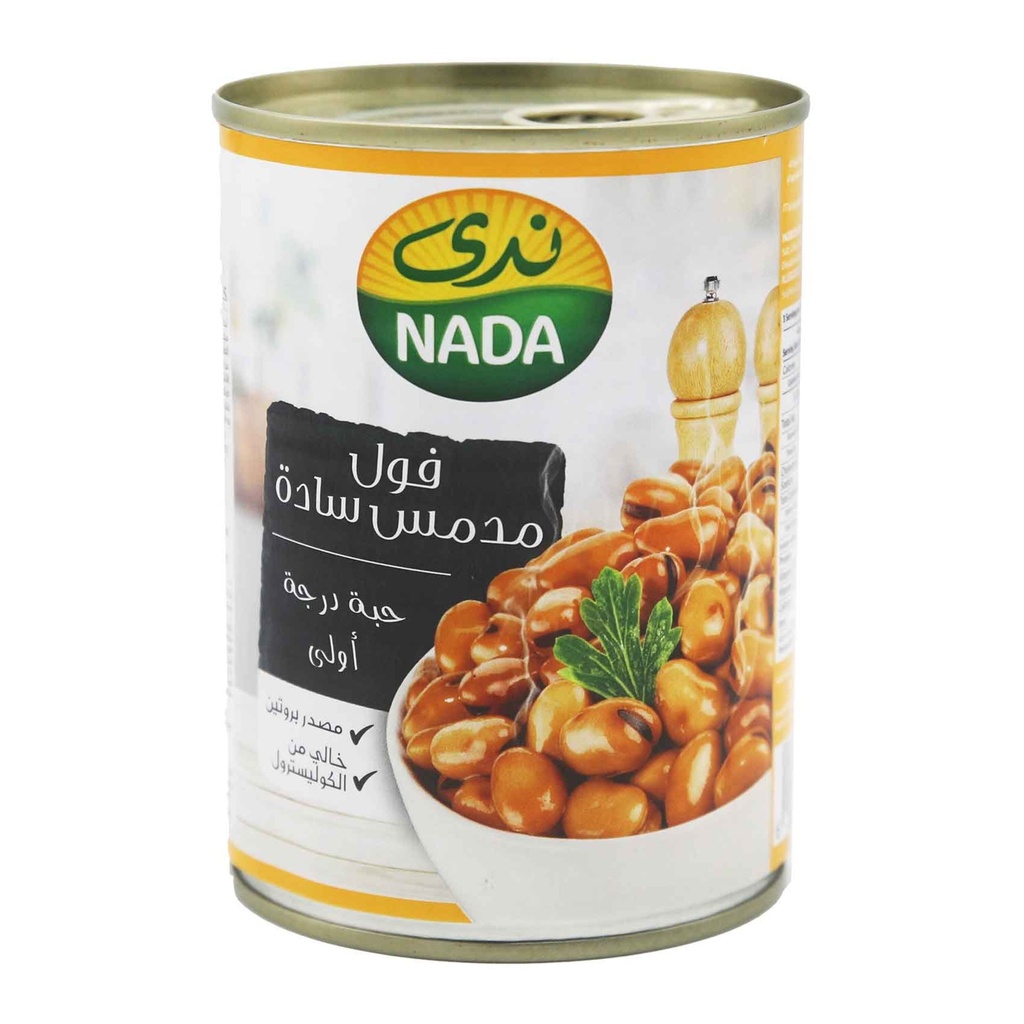 ندى فول مدمس سادة 400جم