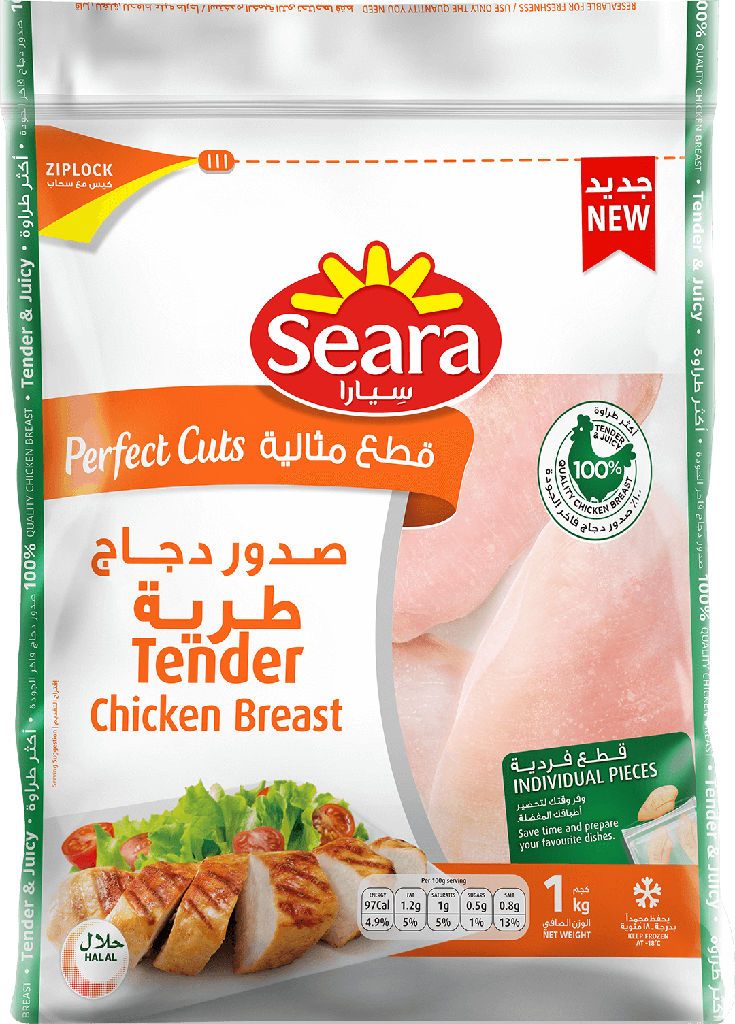 سيارا صدور دجاج 1  كجم