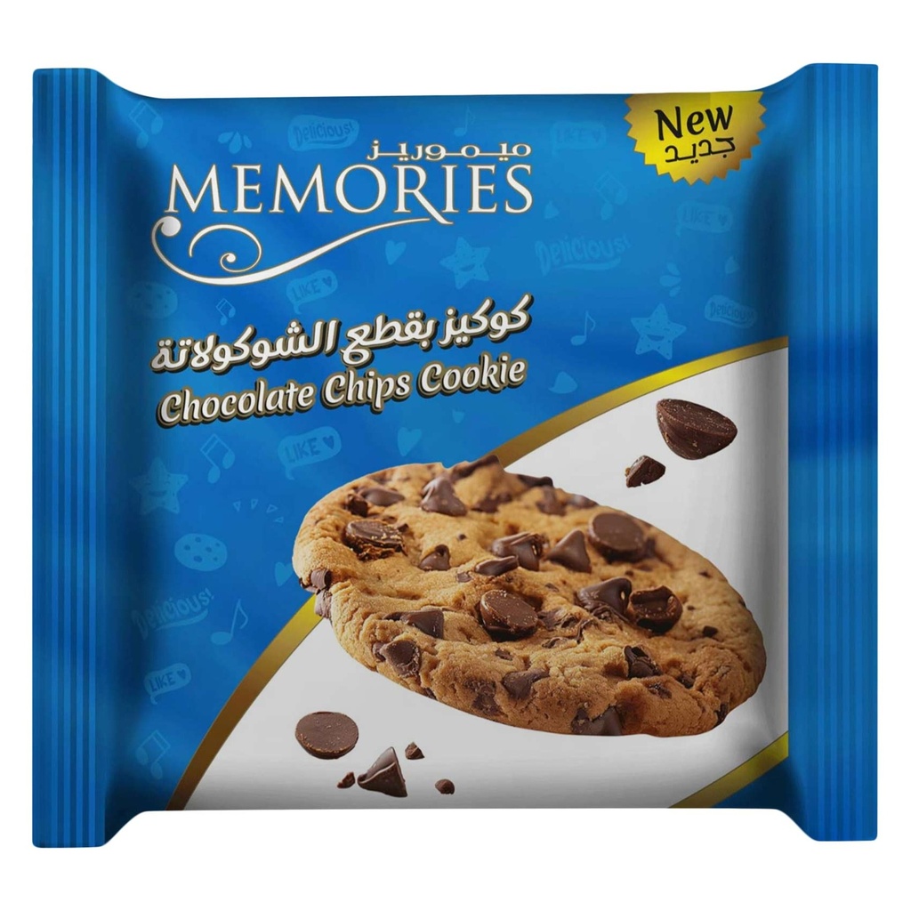 كوكيز بقط الشوكلاتة 11  جم