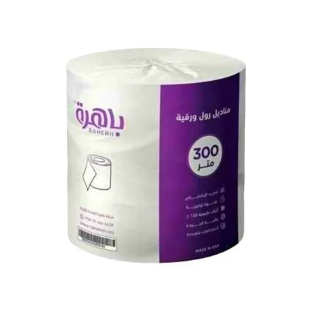باهرة مناديل رول 300متر