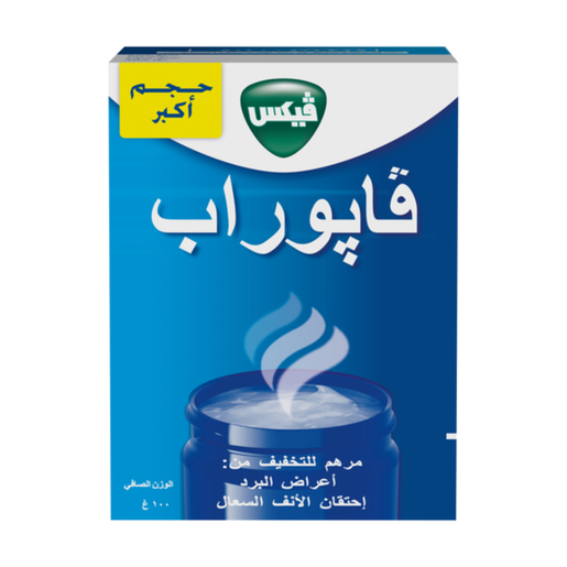 فيكس فابوراب 100جم