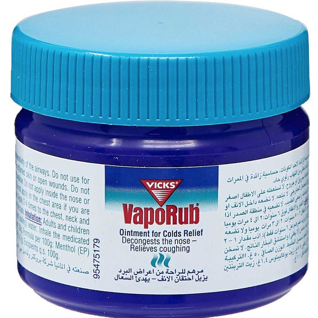 فيكس فابوراب 50جم