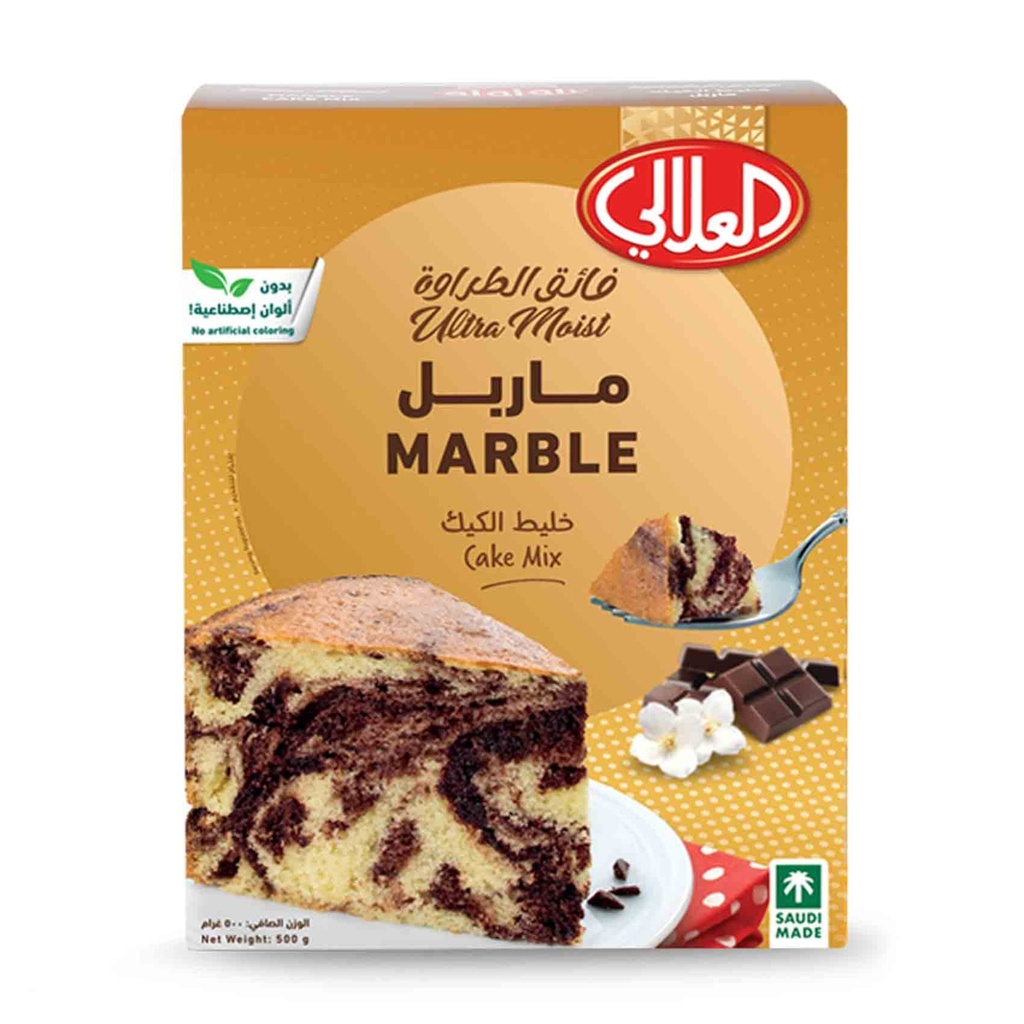 العلالي ماربل خليط الكيك 500  جرام
