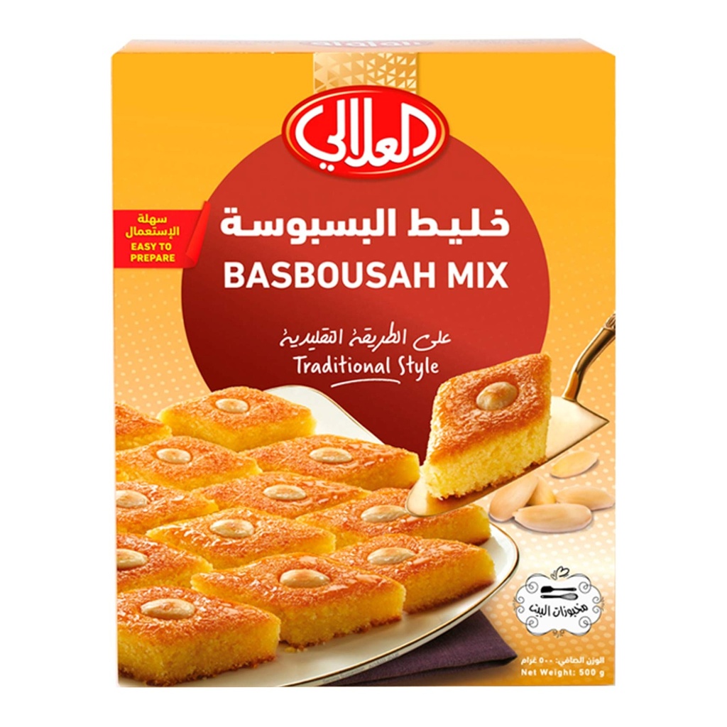 خليط البسبوسه تقليدي العلالي - 500  جرام