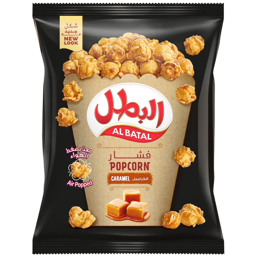البطل فشار جبنة 23جم