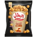 البطل فشار جبنة 23جم