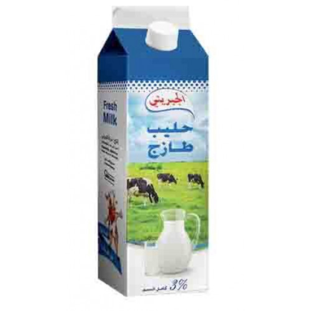 نكترين فرش كرتون