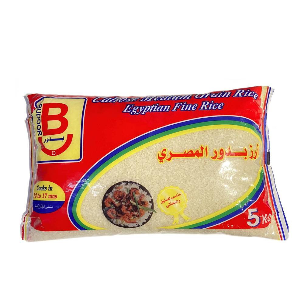 ارز بدور 2ك