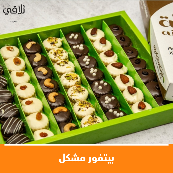 عرض بيتفورد مدور مشكل غذائك