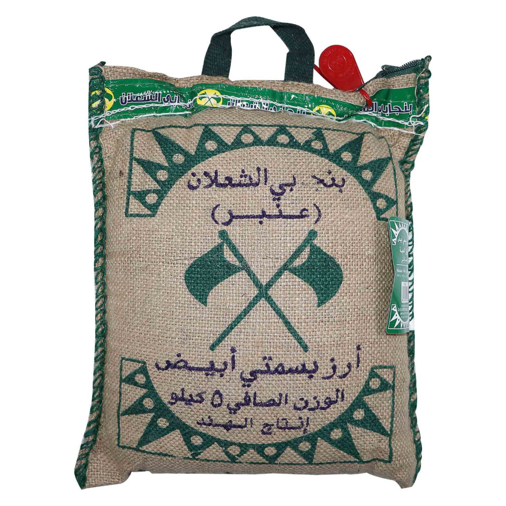 ارز الشعلان حبه طويله ٥  كجم
