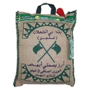 ارز الشعلان حبه طويله ٥ كجم