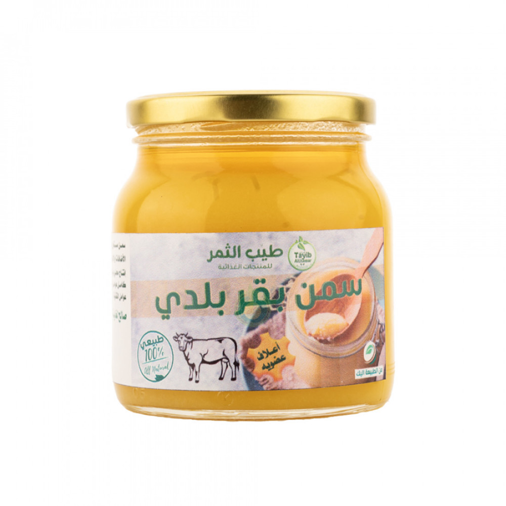 شهد سمنة 500جم بلدي