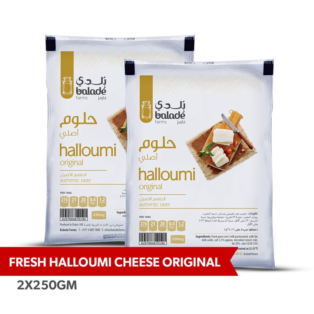 شهد جبنة حلوم 250جم
