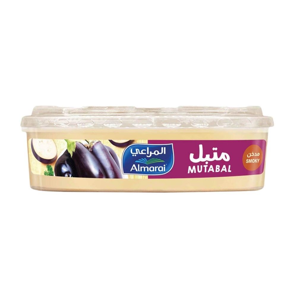متبل مدخن باذنجان 250  جم8
