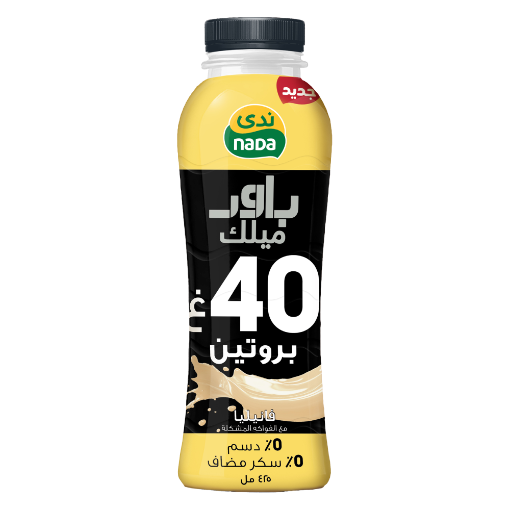 باور ميلك فانيليا 40 جم بروتين ندى