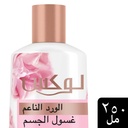 لوكس استحمام الورد الناعم