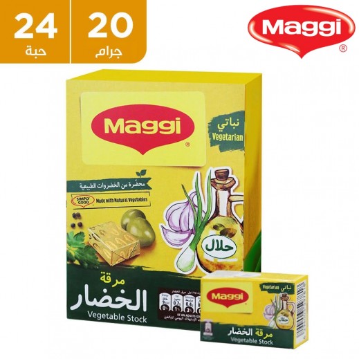 ماجي مكعبات دوبي 20جم *24