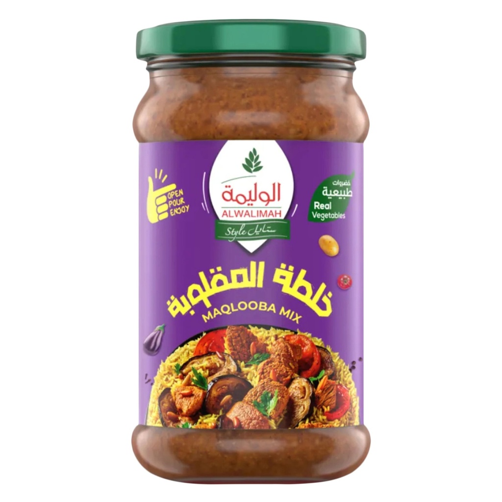 خلطة المقلوبة الوليمة 300جم