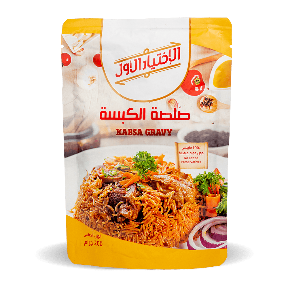 خلطة محموص الاختيار الاول 200  جم