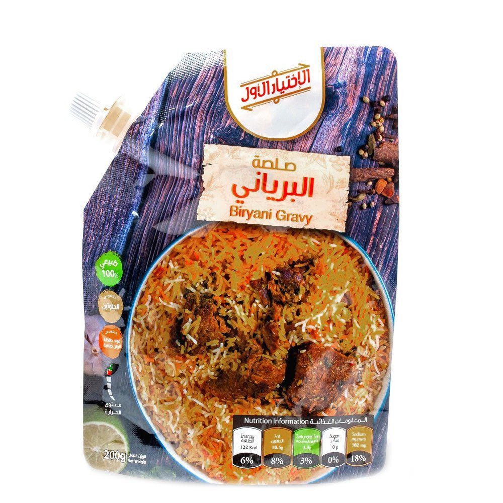 خلطة  صلصة البرياني الاختيار الاول 200جم