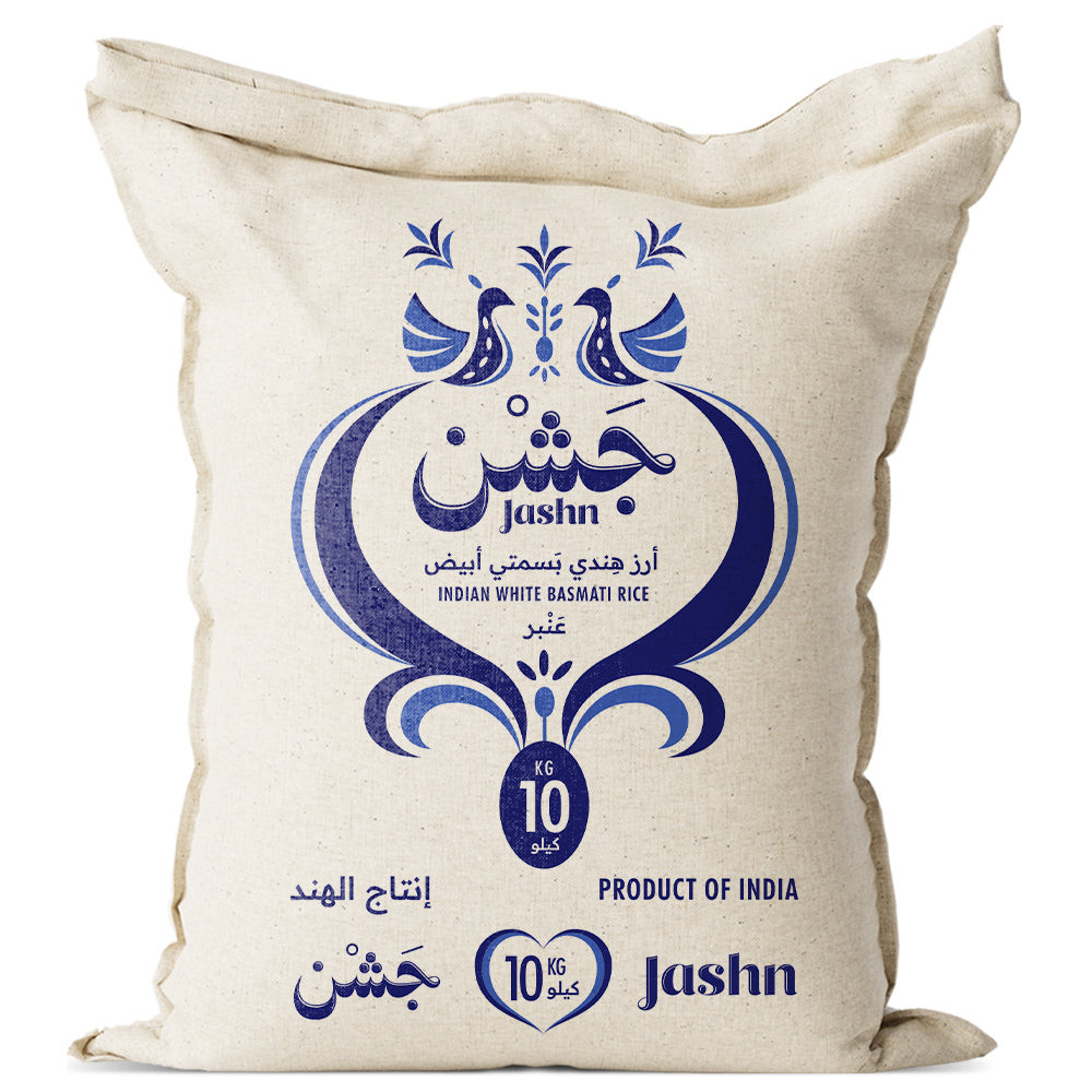 ارز بسمتي ابيض عنبر باب الهند 1 كجم