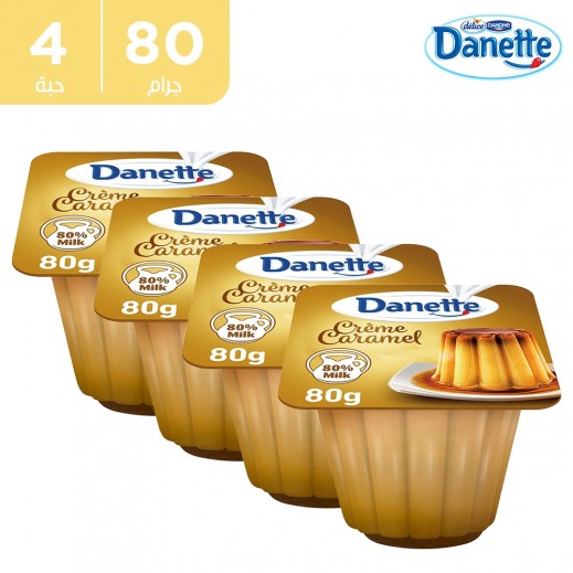 دانيت كراميل مملح الصافي