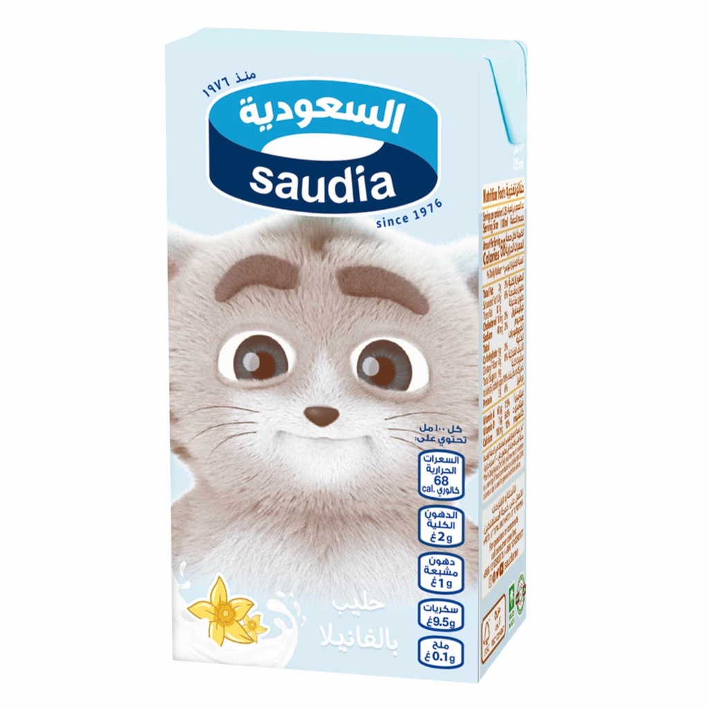 حليب السعوديه فانيلا 125  مل