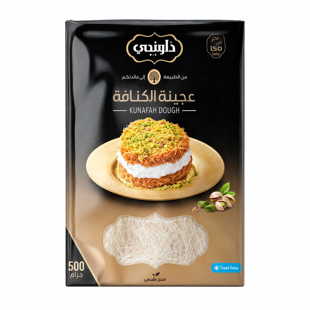 عجينة الكنافة حلونجي 500جم