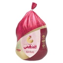 دجاج الفروج الذهبي 1100 جم