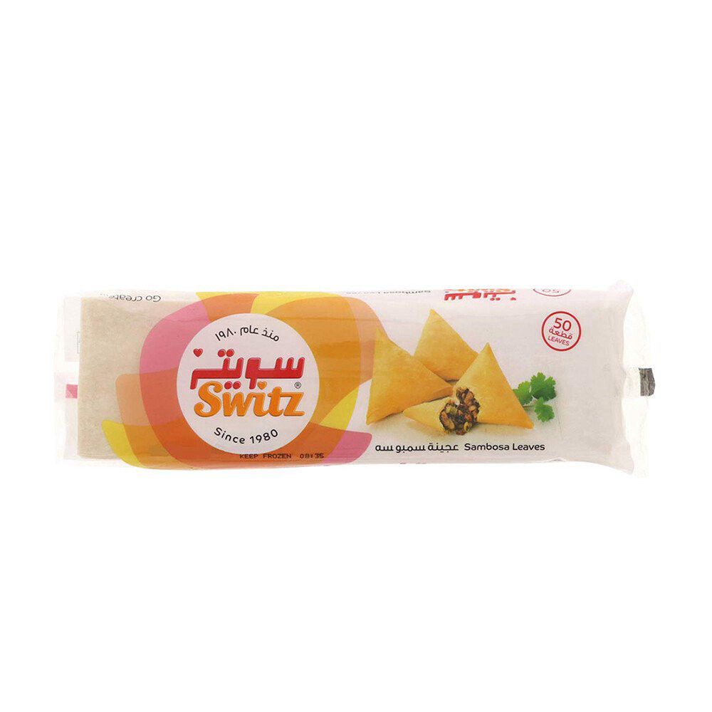 عجينة سمبوسة 100  قطعة