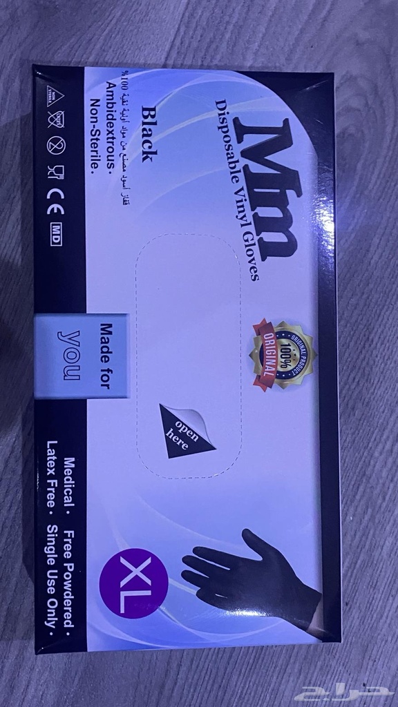 قفازات الجاسر اسود وسط 100  حبه