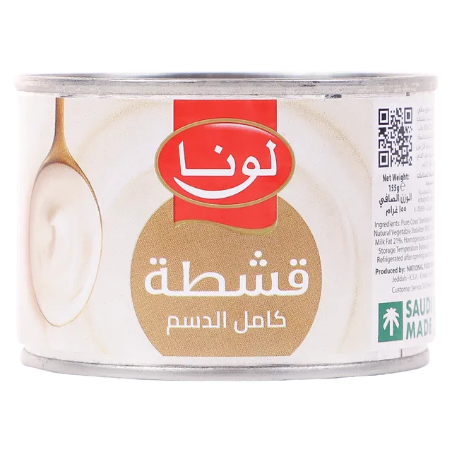 قشطة لونا كامل الدسم 155جم * 48
