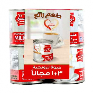 حليب لون كامل الدسم 170جم * 96
