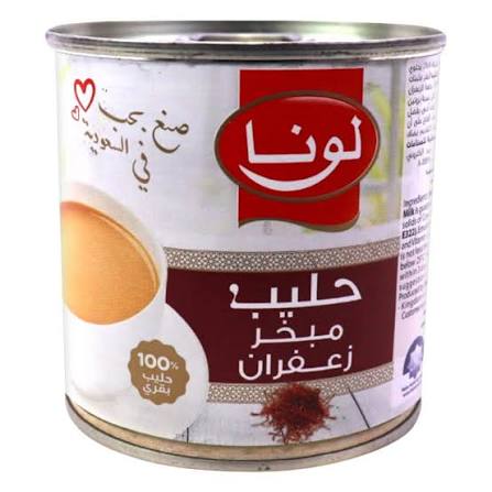 حليب لونا مبخر بالزعفران 170جم
