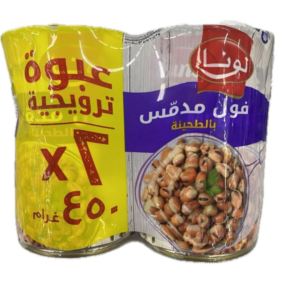 فول مدمس بالطحينية لونا 450*2جم